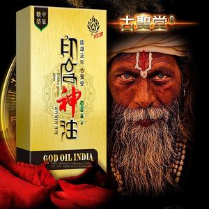 Ancien Shengtang Bandelettes Nasales Spray Herbal Soin Santé 10ml Emballage Personnalisé Vente en Gros Usine - Product Image 4