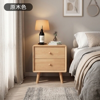 Table de chevet nordique moderne en bois d'hévéa massif, durable, avec 2 tiroirs et rangement compact, idéale pour appartement, hôtel et chambre d'hôpital