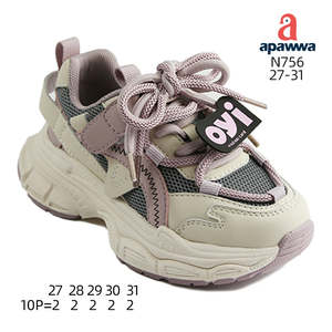 N756 - Product Image 1