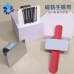 Tiras magnéticas de silicona de gran tamaño para artistas de maquillaje, pulseras multiusos, accesorios de maquillaje permanente - Product Image 5