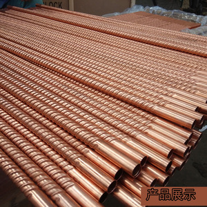 Custom T2 tubo filettato di <span class=keywords><strong>rame</strong></span> a forma di onda tubi ondulati tubo di <span class=keywords><strong>rame</strong></span> aria condizionata - Product Image 4