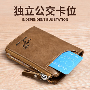 Dompet Kartu Anti Maling Dompet Kulit PU Pria Dompet Tempat Kartu Bisnis RFID Dompet Ritsleting - Product Image 6