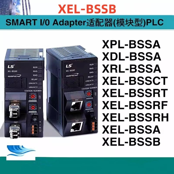 A Brand New Original Product 1pcs Plc Programmable Controller Io Adapter Xelbssb