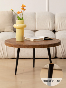 Rustic Modern <b>Solid</b> <b>Wood</b> Round Coffee Table Set Adjustable Features for Small Apartment Living Room Balcony Customized Color - Product Image 3