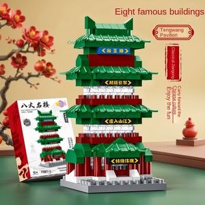 Juego <span class=keywords><strong>de</strong></span> bloques <span class=keywords><strong>de</strong></span> construcción <span class=keywords><strong>de</strong></span> arquitectura antigua China Ocho edificios famosos-Tengwang Pavilion Yellow Crane Yueyang Stork House - Product Image 6