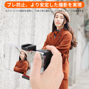 Supporto per treppiede per telefono con supporto per impugnatura adattatore per treppiede per telefono cellulare remoto con otturatore Wireless staccabile per <span class=keywords><strong>foto</strong></span> Video di <span class=keywords><strong>iPhone</strong></span> - Product Image 3