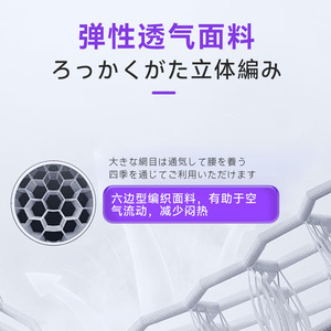 Ceinture de soutien lombaire élastique personnalisée, respirante, invisible, pour l'ajustement de la posture, pour les étudiants et les adultes, transfrontalier - Product Image 1