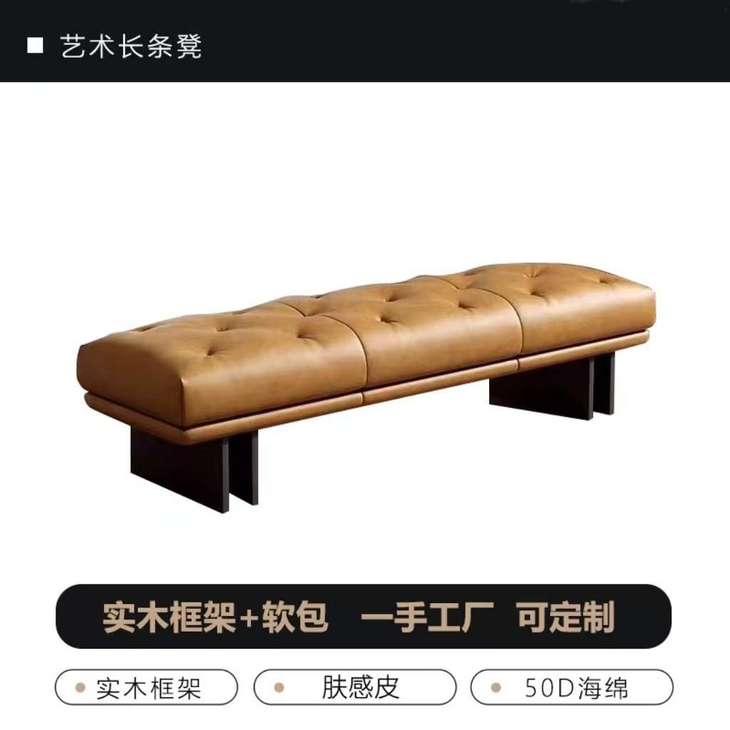 Pino naranja similar a la piel