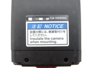 كاميرا <span class=keywords><strong>CA</strong></span>-HX500C - Product Image 3