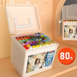Ensemble de marqueurs à alcool à étiquette privée, 120 couleurs, marqueurs d'art à double pointe pour le dessin professionnel et les projets de dessin personnalisés - Product Image 1