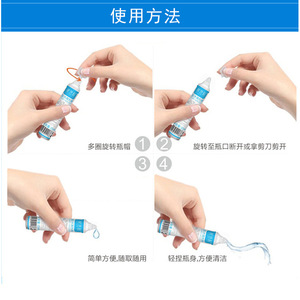 น้ำเกลือล้างจมูก นิเบลลี่ 15 มล. 50 ขวด โซเดียมคลอไรด์ 0.9% สำหรับดูแลจมูก - Product Image 5