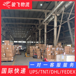 Agent d'expédition express international Shenzhen Junfei Logistics UPS, expédition de petits colis vers les États-Unis et le Canada, pratique et rapide. - Product Image 3