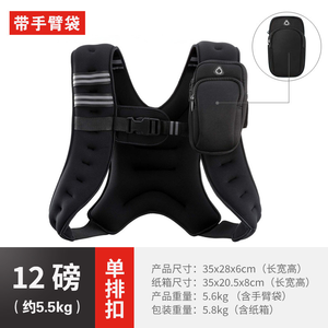 Gilet de poids réglable 6-30 livres Gilet de sable en fer Matériel en acier de musculation - Product Image 5