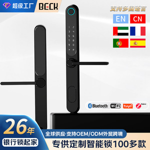 ทูย่าสมาร์ทล็อคประตู ลายนิ้วมือ รหัสผ่าน ควบคุมผ่านแอพ อลูมิเนียมอัลลอยด์ ใช้ภายนอกอาคาร - Product Image 5