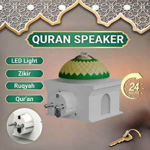 Luz nocturna LED con forma de mezquita y altavoz para el Corán, con recitación de Ruqyah Zikir, para uso doméstico islámico - Product Image 1