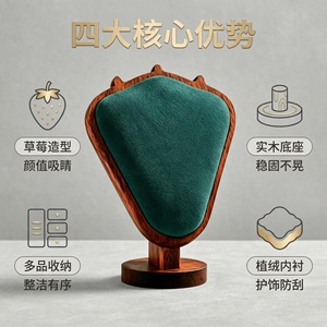 Walnut Wood Jewelry Display Stand 15x8.5x21cm Modern Simple Necklace Earring Holder For Home Or Store Display - Product Image 5