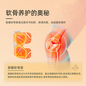 Haishi Hainuo Artemisia Knee Compressor Warming Knee Patch <b>Heat</b> Compressor Glucosamine Chondroitin Knee Patch 4 patches/box - Product Image 5