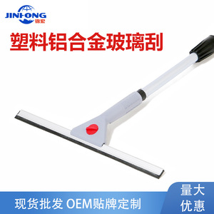 Window Cleaner <b>Squeegee</b> 40Cm Stainless Steel Glass Cleaning Tool For Window - Product Image 4
