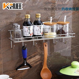 Kaiwang Stainless Steel Spice Rack Single Layer Wall Mount <b>Kitchen</b> <b>Storage</b> With Hooks For Condiments And Utensils - Product Image 1