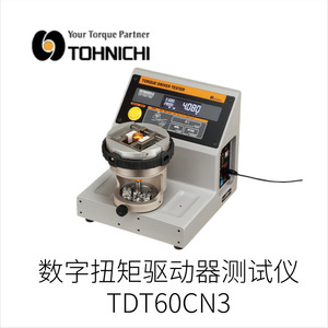 เครื่องวัดแรงบิดดิจิตอล Tohnichi รุ่น TDT60CN3 ผลิตในญี่ปุ่น เครื่องมือวัดที่มีความแม่นยำสูง - Product Image 4