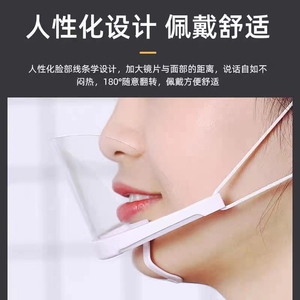 قناع شفاف مضاد لللعاب والغبار ومضاد للضباب للاستخدام في خدمات تقديم الطعام - Product Image 2