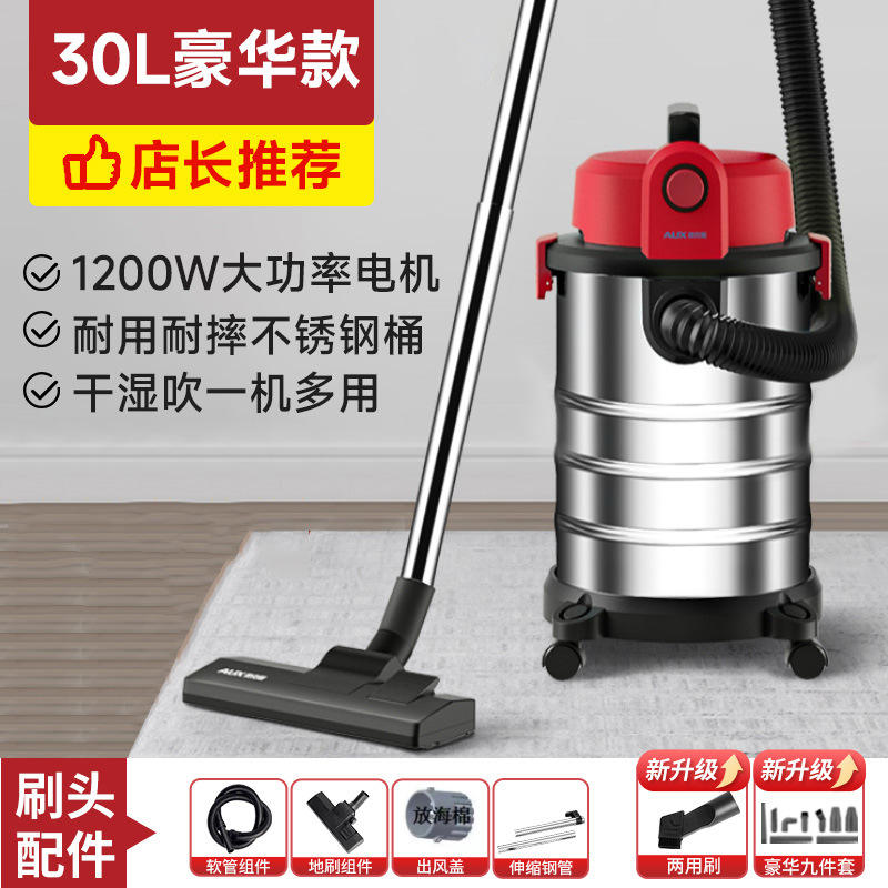 มอเตอร์ประสิทธิภาพสูงสำหรับถังเหล็กขนาด 30 ลิตร [รุ่นดีลักซ์]