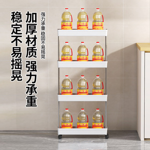 Slim Storage Rack 4 Layers <b>Plastic</b> Kitchen Trolley With <b>Wheels</b> For Easy Moving And Access - Product Image 3