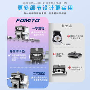 ที่ยึดโทรศัพท์แบบสามขาทำจากอลูมิเนียมอัลลอยด์พร้อมไฟสำหรับการถ่ายวิดีโอบล็อก การถ่ายทอดสด และการใช้งานส่วนตัว - Product Image 3