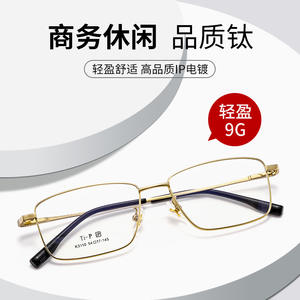 Montures de lunettes rectangulaires en titane Ti-P 3110 pour hommes, taille moyenne, verres en résine, style professionnel, lunettes optiques - Product Image 4