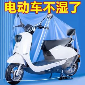 Cubierta impermeable transparente desechable para vehículos eléctricos, motocicletas, bicicletas, cobertura total, impermeable, a prueba de polvo, protección solar - Product Image 2