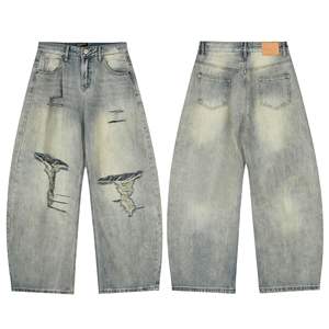 <span class=keywords><strong>Jean</strong></span> en denim taille mi-haute, coupe droite, <span class=keywords><strong>d</strong></span>élavé et <span class=keywords><strong>d</strong></span>échiré, style urbain inspiré du design américain - Product Image 1