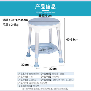 Chaise de douche Wing Music en alliage d'aluminium, pivotante à 360 degrés, antidérapante, pour personnes âgées, femmes enceintes, salle de bain - Product Image 3