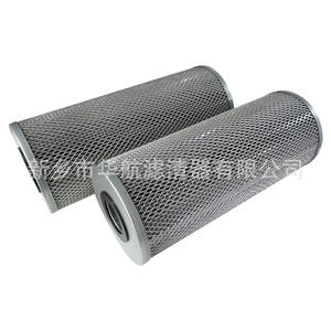 Les fabricants fournissent 175*420 élément de filtre à huile hydraulique Type de filtre de retour pour élément de filtre de station hydraulique industrielle - Product Image 2