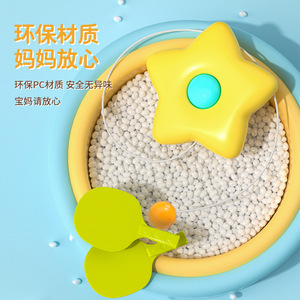 เครื่องฝึกปิงปองเด็ก D Starfish อุปกรณ์ฝึกการบูรณาการทางประสาทสัมผัส การประสานมือและตา สำหรับพ่อแม่ลูก - Product Image 1