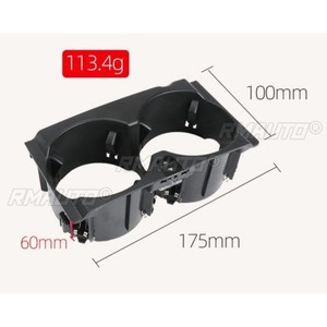 StarNav pour Mercedes Benz W212 2009-2015 Porte-gobelet Porte-boissons 2126800110 - Product Image 5