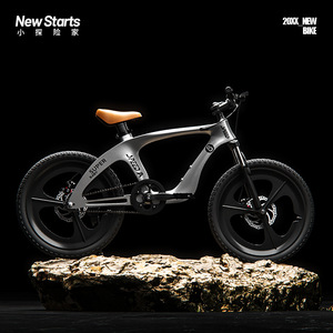 Bicicleta de montaña New Starts Kids Bike de 20 pulgadas con aleación de magnesio para niños de 9 a 12 años - Product Image 1