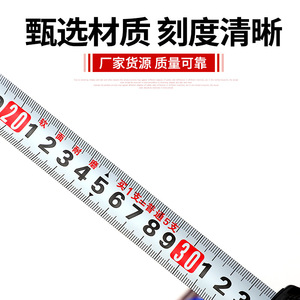 Ruban à mesurer Chalima 5M et 7.5M en acier inoxydable, retour automatique, résistant à l'usure, ruban à mesurer métrique F92 - Product Image 3