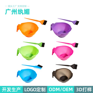 Hair Dyeing Tool Set Plastic Bowl Brush Comb Salon Home Use Hair Coloring Accessories - Product Image 4