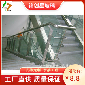 Rampe d'escalier en acier inoxydable, balustrade en verre, design moderne, durable pour l'installation d'escaliers - Product Image 4