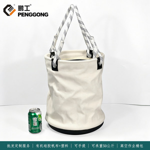 Xinzhi Penggong Round Tool Storage Bag Large Capacity Thickened Canvas Tote Bag Garden Plumbing Outdoor Use - Product Image 5