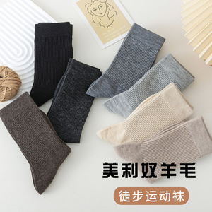 Women's Wool Crew Socks Merino Mid Calf Sweat Absorbing Anti Slip Hiking Outdoor Sports Solid Color Regular Casual Socks - Product Image 2