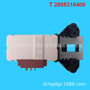 Interruptor de Bloqueo de Puerta para Lavadora Beko T2805310400, 3 Pines, Microinterruptor Eléctrico con Retardo, Pieza de Repuesto - Product Image 2