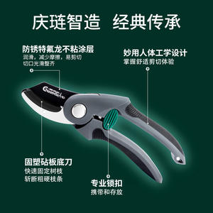 กรรไกรตัดแต่งกิ่ง Green Guard แบบบายพาส เหล็กกล้าคาร์บอนเคลือบเทฟลอน ดีไซน์ลายผีเสื้อสีเทา สำหรับตัดแต่งต้นไม้ผลไม้ - Product Image 5