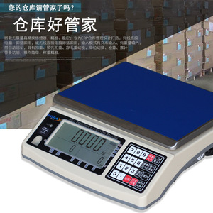 เครื่องชั่งอิเล็กทรอนิกส์ Bojia 3-30 กก. ความแม่นยำสูง สำหรับการจัดการคลังสินค้า ERP พร้อมพอร์ตเชื่อมต่อแบบ Serial และ USB - Product Image 1