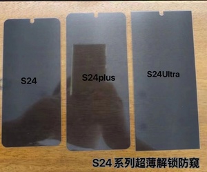 ฟิล์มกระจกนิรภัยแบบเต็มจอ S25 Ultra ป้องกันความเป็นส่วนตัว รองรับการปลดล็อคด้วยลายนิ้วมือแบบอัลตราโซนิก ความบางพิเศษ 0.33 มม. - Product Image 6