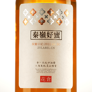 Tùy chỉnh in ấn <span class=keywords><strong>logo</strong></span> bạc dập, tại chỗ UV CuộN dính nhãn Matte kết cấu nghệ thuật nhãn - Product Image 4