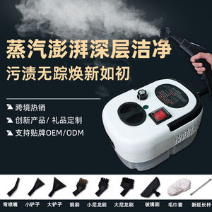 Machine de nettoyage de maison entière à <span class=keywords><strong>Ultra</strong></span>-haute pression outil de lavage de chaussures à vapeur à haute température équipement de nettoyage intérieur Commercial - Product Image 2