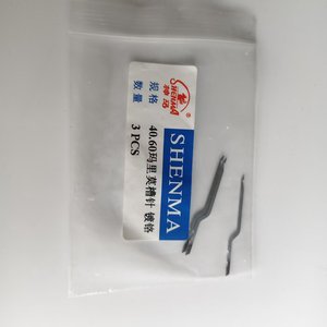 <span class=keywords><strong>Karl</strong></span> Maye KS HKS LIBA Tricot Raschel aguja de tejer elegante Chromeplate 40,60 máquina de aguja compuesta piezas de máquina textil - Product Image 6