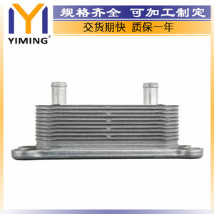 <b>Radiator</b> 30637966 For Volvo C30 C70 S40 V50 Water Cooled Replacement Part - Product Image 5