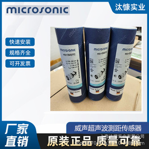 Capteur ultrasonique Microsonic Mic+340/DIU/TC 350-3400 mm, installation filetée, usage industriel - Product Image 5
